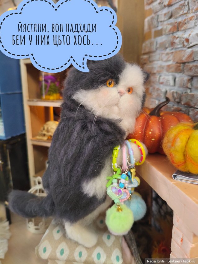 Побег из Демоншенка) часть 1