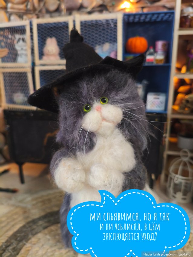 Побег из Демоншенка) часть 1 (фото 4)