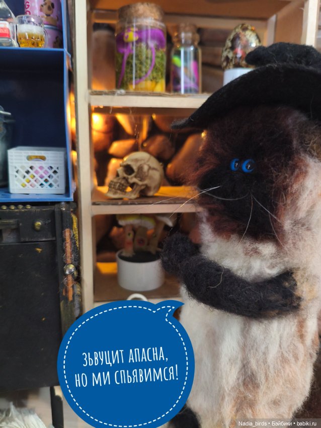 Побег из Демоншенка) часть 1 (фото 3)