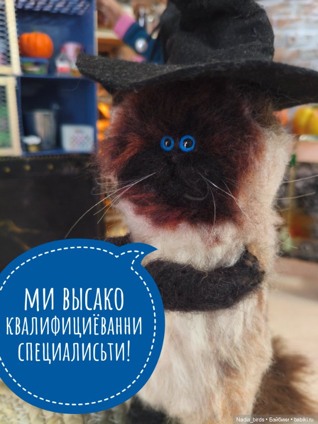 Побег из Демоншенка) часть 1 (фото 8)