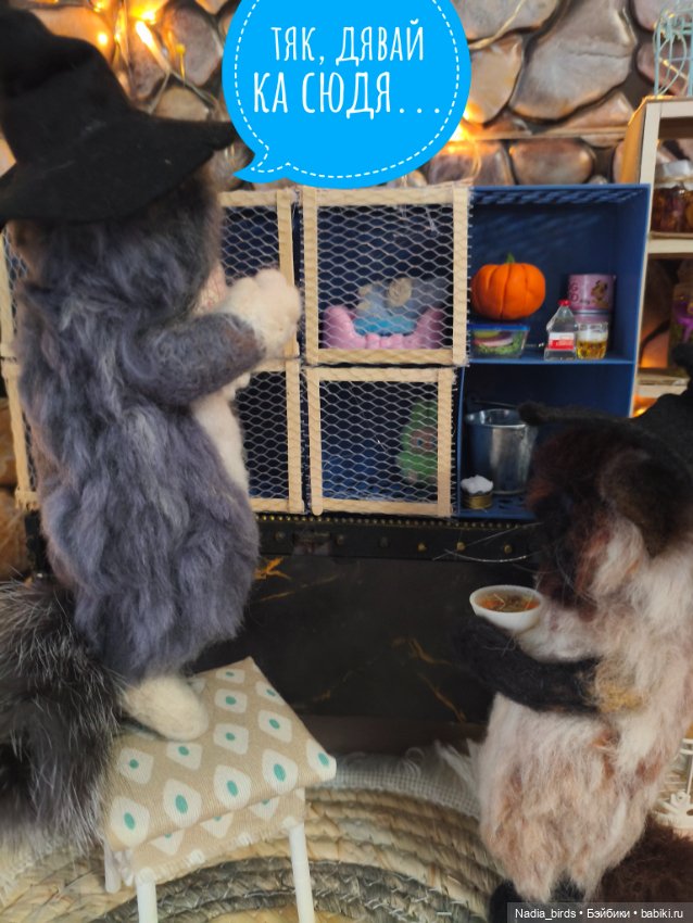 Побег из Демоншенка) часть 1