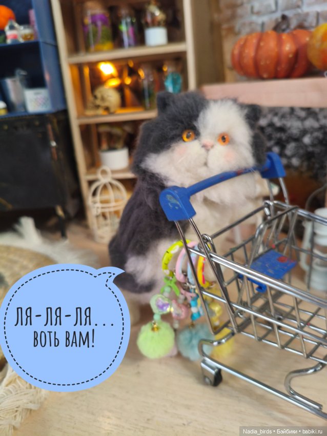 Побег из Демоншенка) часть 1