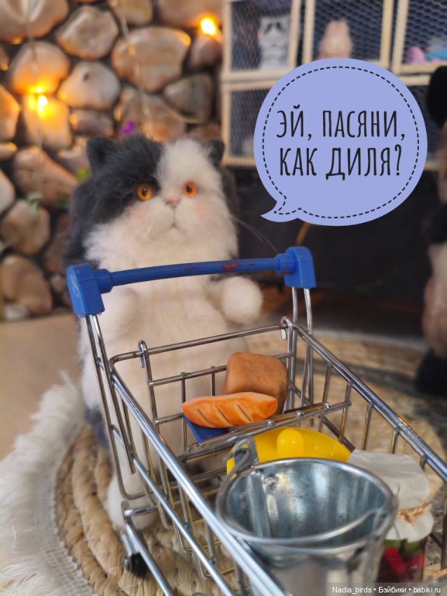 Побег из Демоншенка) часть 1