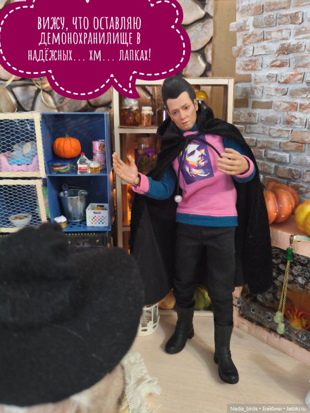 Побег из Демоншенка) часть 1