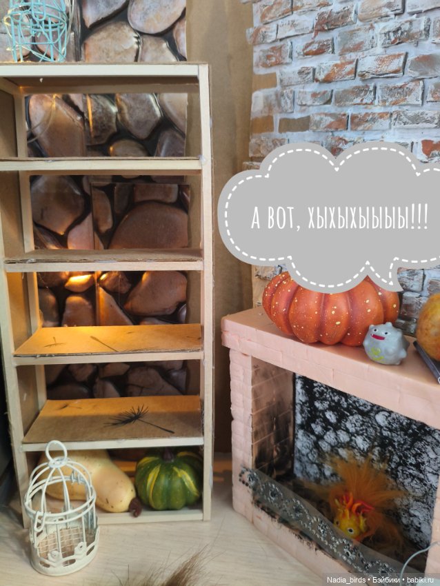 Побег из Демоншенка) часть 1