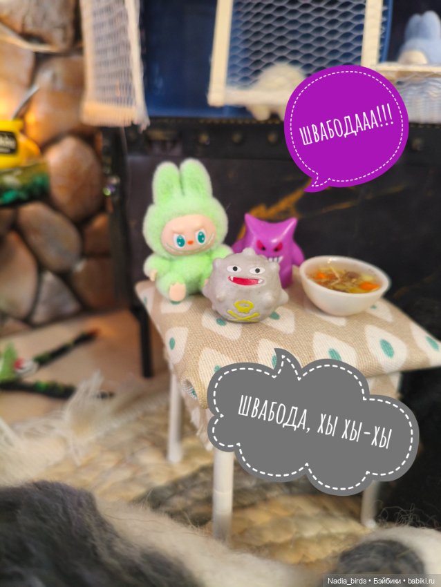 Побег из Демоншенка) часть 1