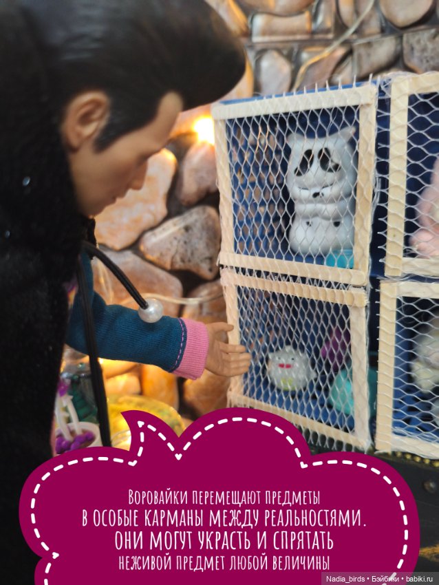 Побег из Демоншенка) часть 1 (фото 2)