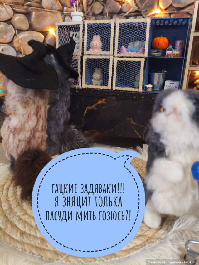 Побег из Демоншенка) часть 1