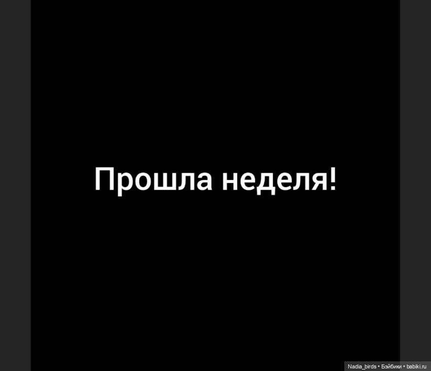 Побег из Демоншенка) часть 1