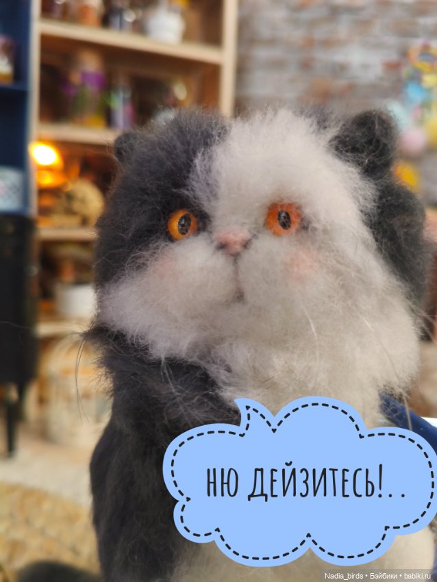 Побег из Демоншенка) часть 1