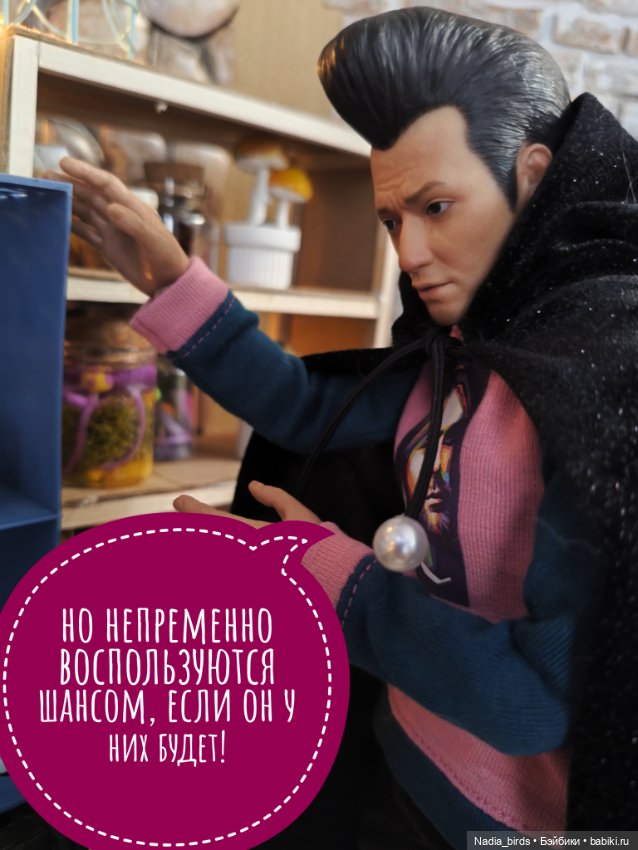 Побег из Демоншенка) часть 1 (фото 6)