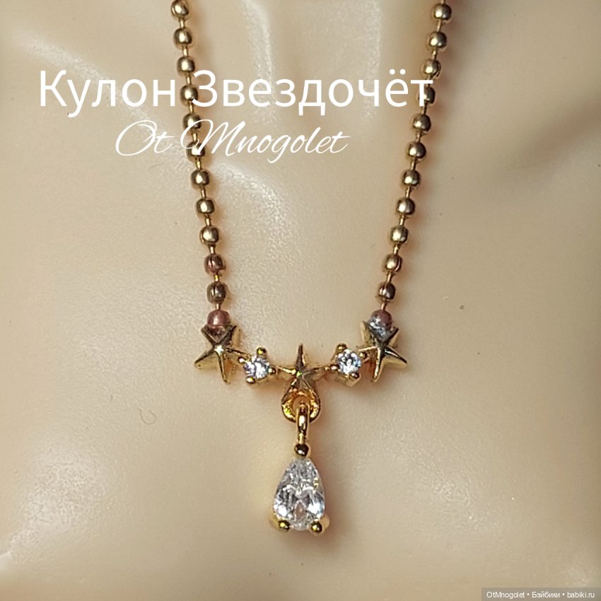 Кулоны Ot Mnogolet — Другие хобби и увлечения: сад (фото 7)