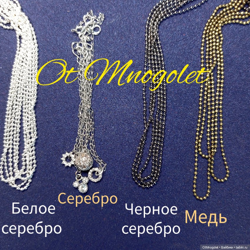 Кулоны Ot Mnogolet — Другие хобби и увлечения: сад (фото 2)