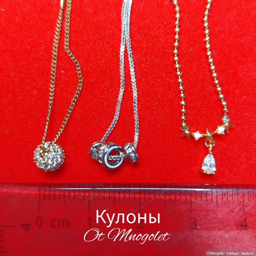 Кулоны Ot Mnogolet — Другие хобби и увлечения: сад (фото 9)