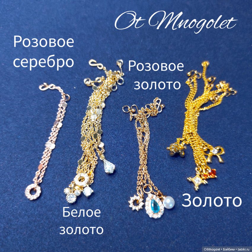 Кулоны Ot Mnogolet — Другие хобби и увлечения: сад