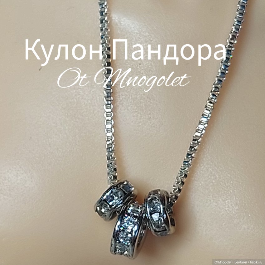 Кулоны Ot Mnogolet — Другие хобби и увлечения: сад (фото 6)