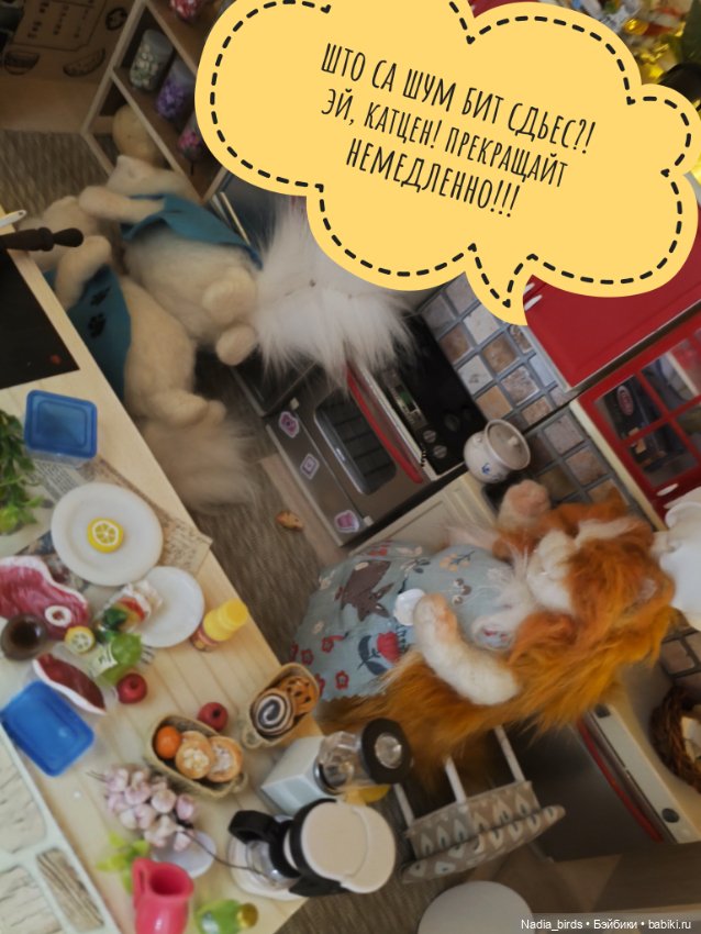 Побег из Демоншенка) часть 2: Узясные паслествия (фото 10)