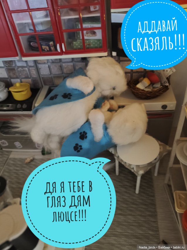 Побег из Демоншенка) часть 2: Узясные паслествия (фото 7)