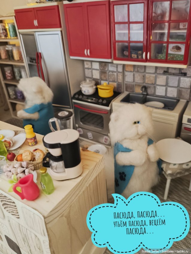 Побег из Демоншенка) часть 2: Узясные паслествия