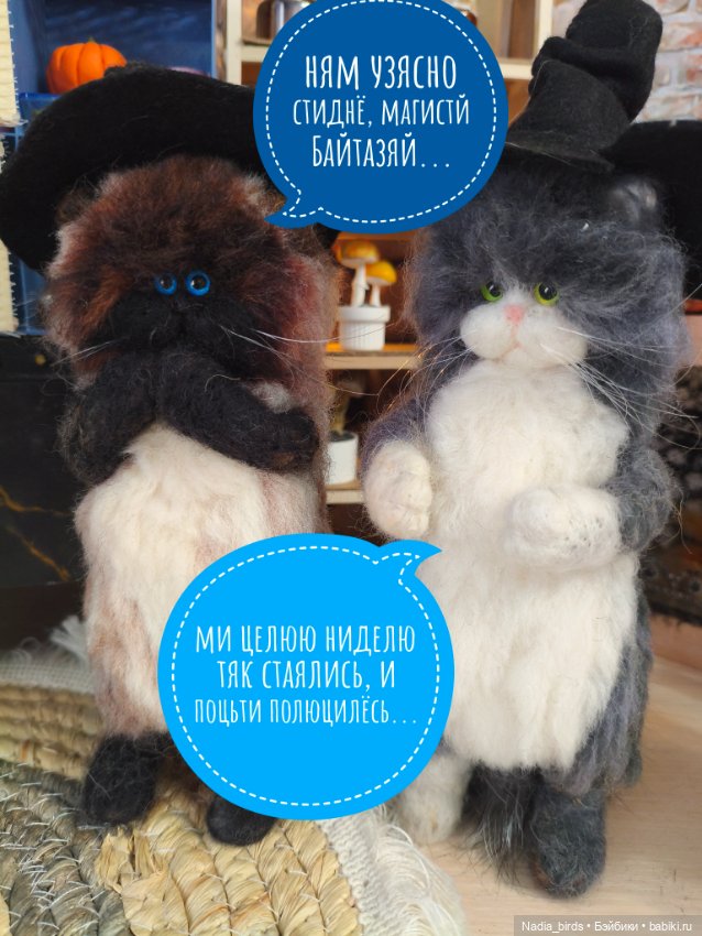 Побег из Демоншенка) часть 2: Узясные паслествия