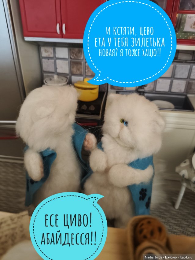 Побег из Демоншенка) часть 2: Узясные паслествия (фото 5)