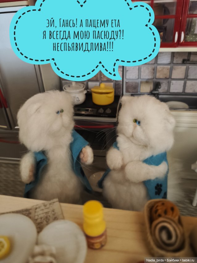 Побег из Демоншенка) часть 2: Узясные паслествия (фото 3)