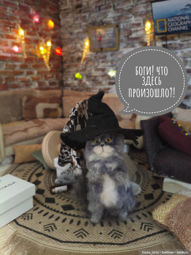 Побег из Демоншенка) часть 2: Узясные паслествия