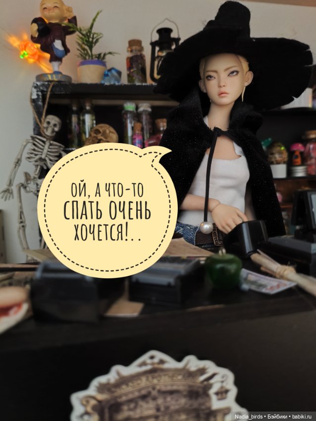 Побег из Демоншенка) часть 2: Узясные паслествия