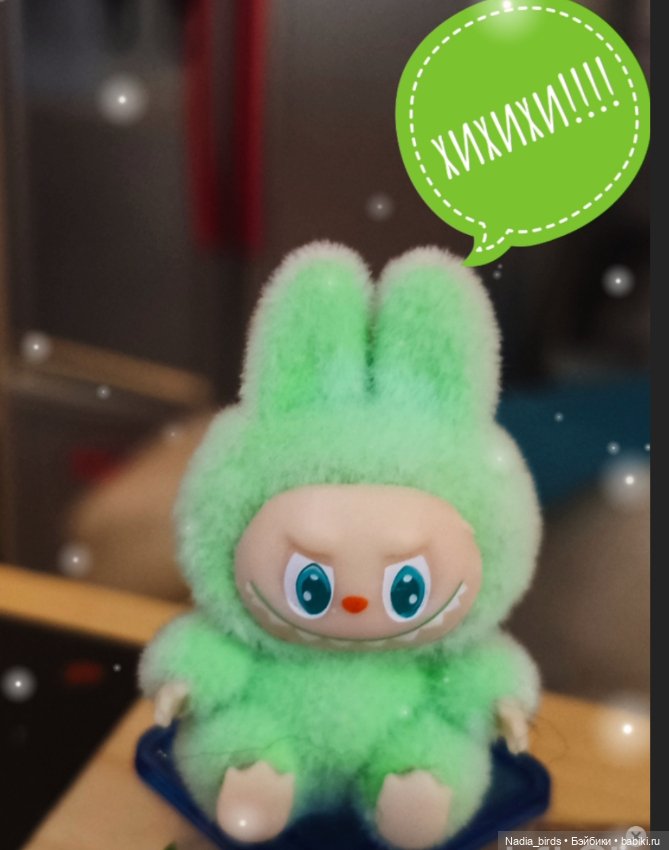 Побег из Демоншенка) часть 2: Узясные паслествия (фото 9)