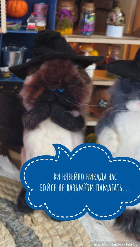 Побег из Демоншенка) часть 2: Узясные паслествия