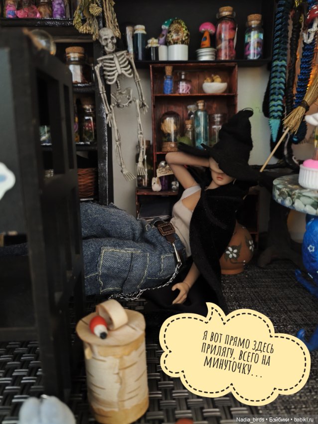 Побег из Демоншенка) часть 2: Узясные паслествия