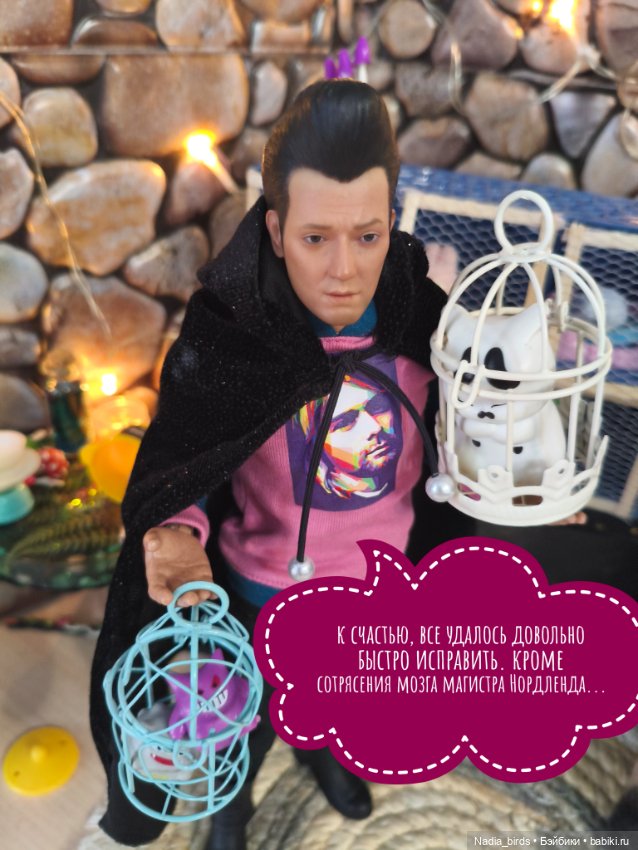 Побег из Демоншенка) часть 2: Узясные паслествия