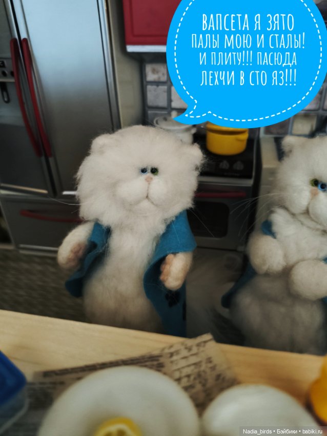 Побег из Демоншенка) часть 2: Узясные паслествия (фото 4)