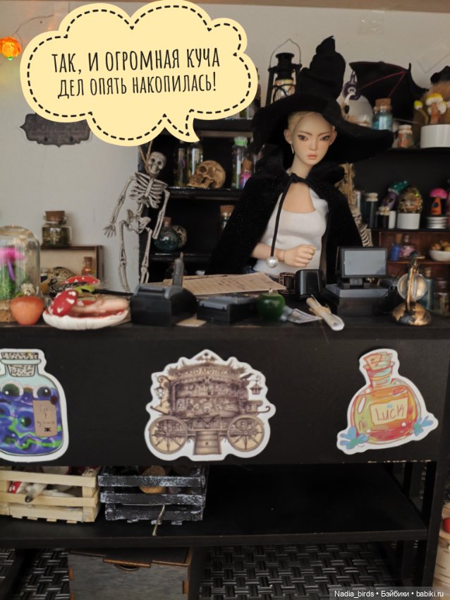 Побег из Демоншенка) часть 2: Узясные паслествия