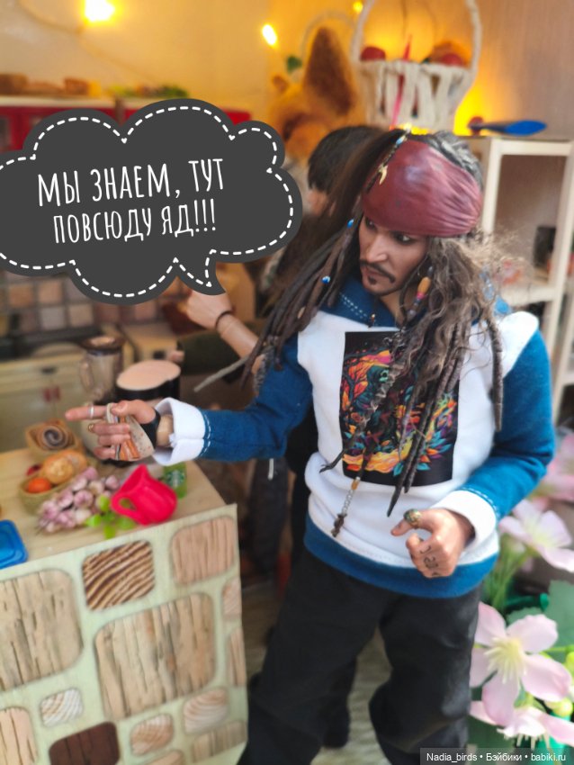 Побег из Демоншенка) часть 2: Узясные паслествия