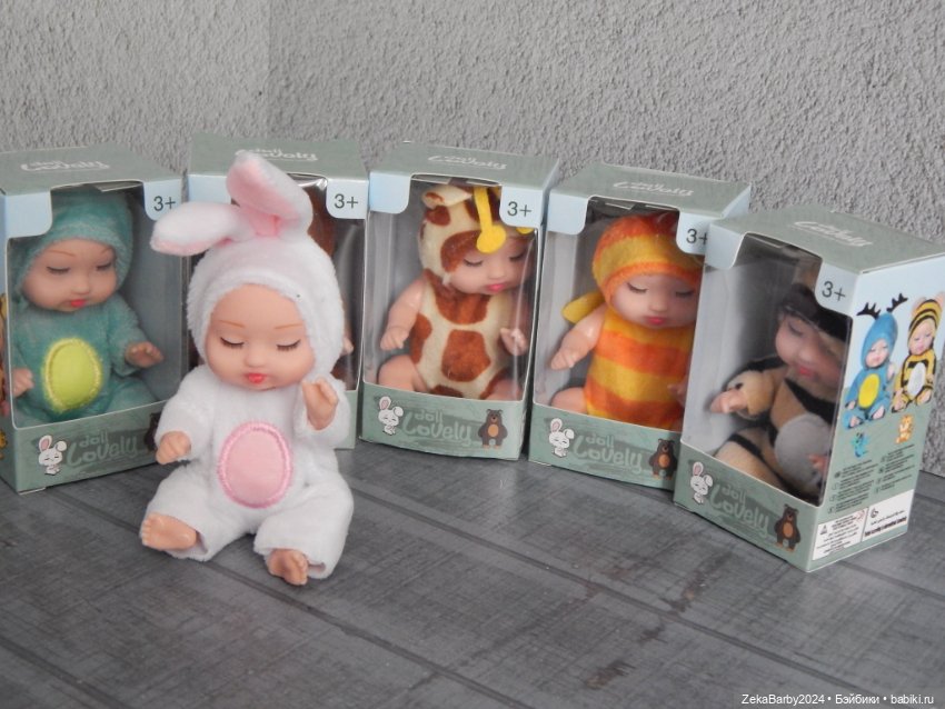 Малышики — Игровые куклы разных производителей (Разное): редкие бренды