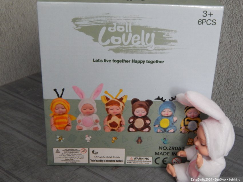 Малышики — Игровые куклы разных производителей (Разное): редкие бренды (фото 3)