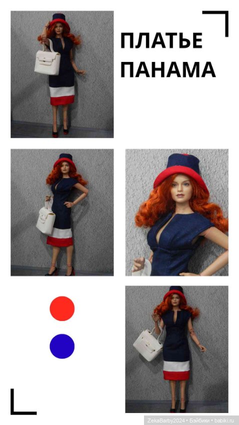 Пальто пришло — Одежда и обувь для кукол своими руками: фото