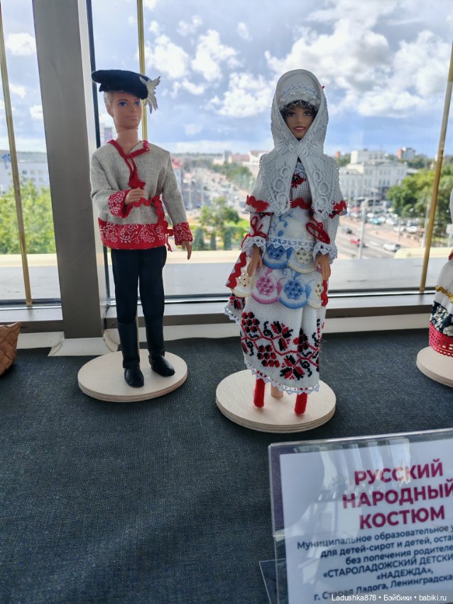 Выставка кукол в народных костюмах