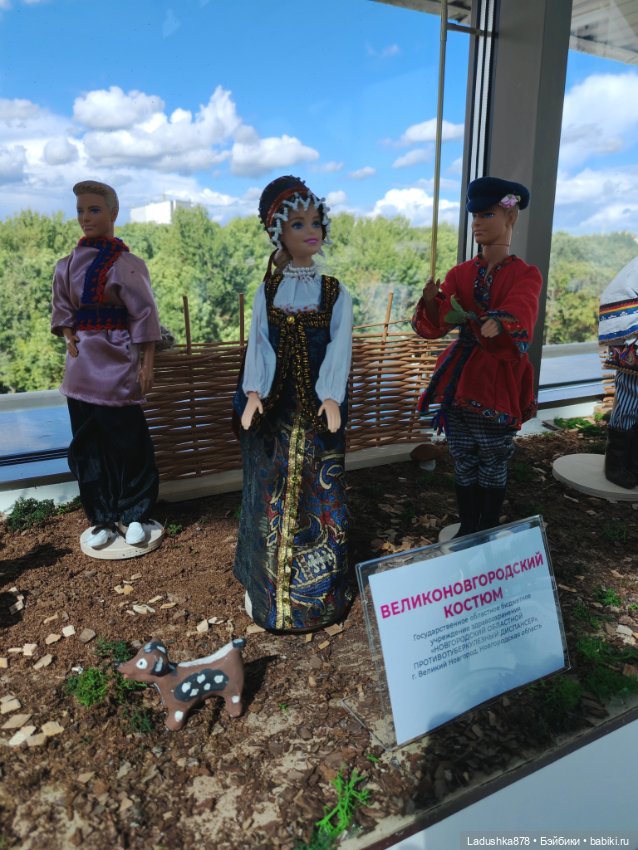 Выставка кукол в народных костюмах
