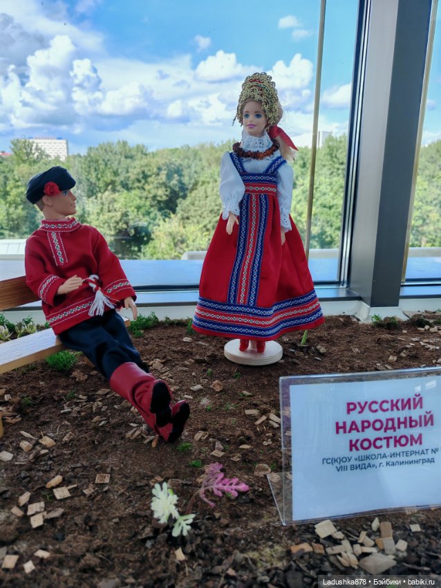 Выставка кукол в народных костюмах