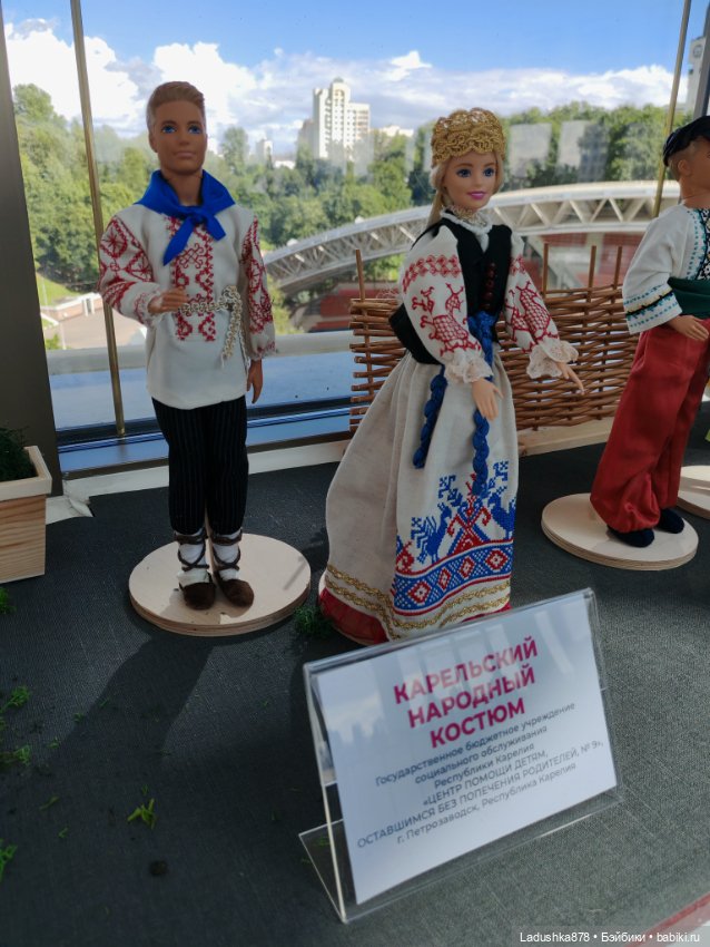 Выставка кукол в народных костюмах