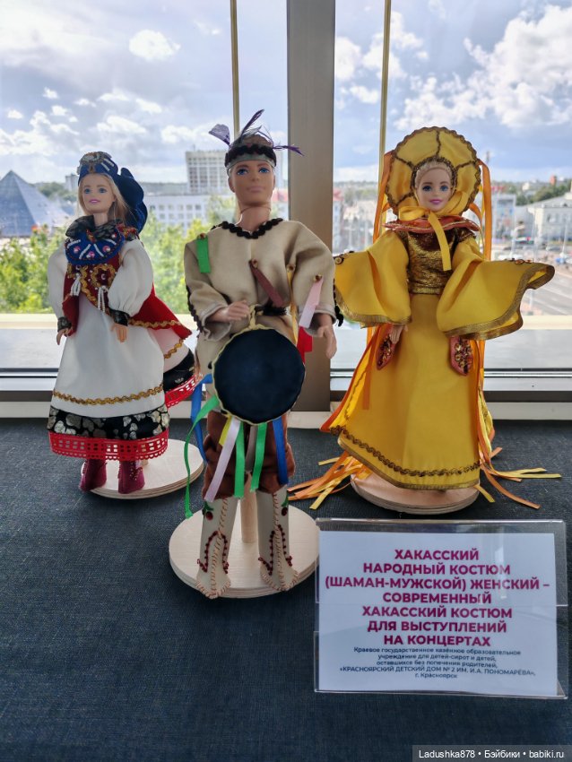 Выставка кукол в народных костюмах