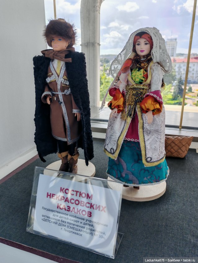 Выставка кукол в народных костюмах