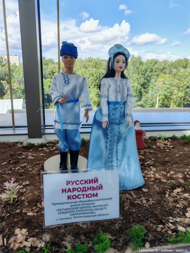 Выставка кукол в народных костюмах