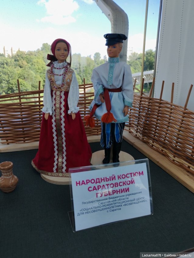 Выставка кукол в народных костюмах
