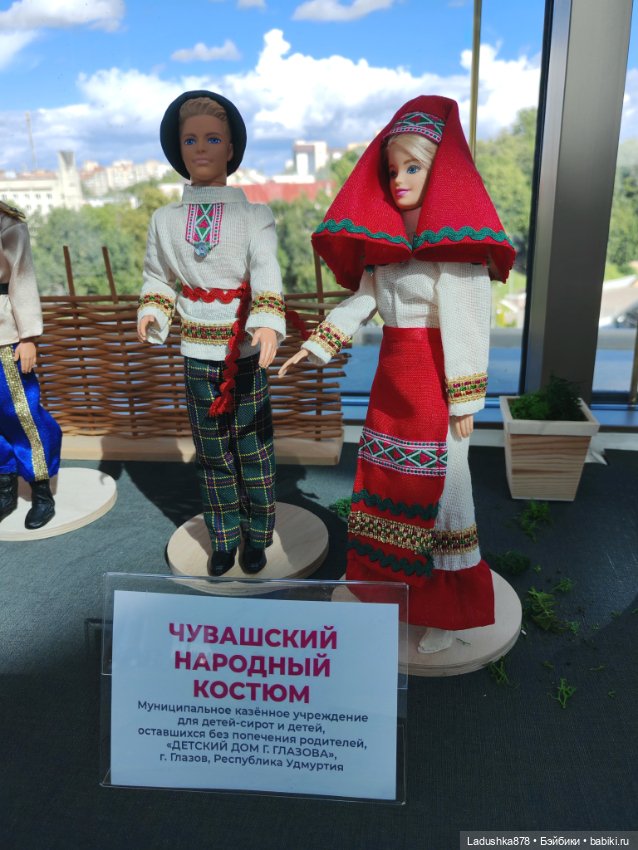 Выставка кукол в народных костюмах