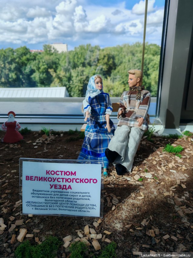 Выставка кукол в народных костюмах