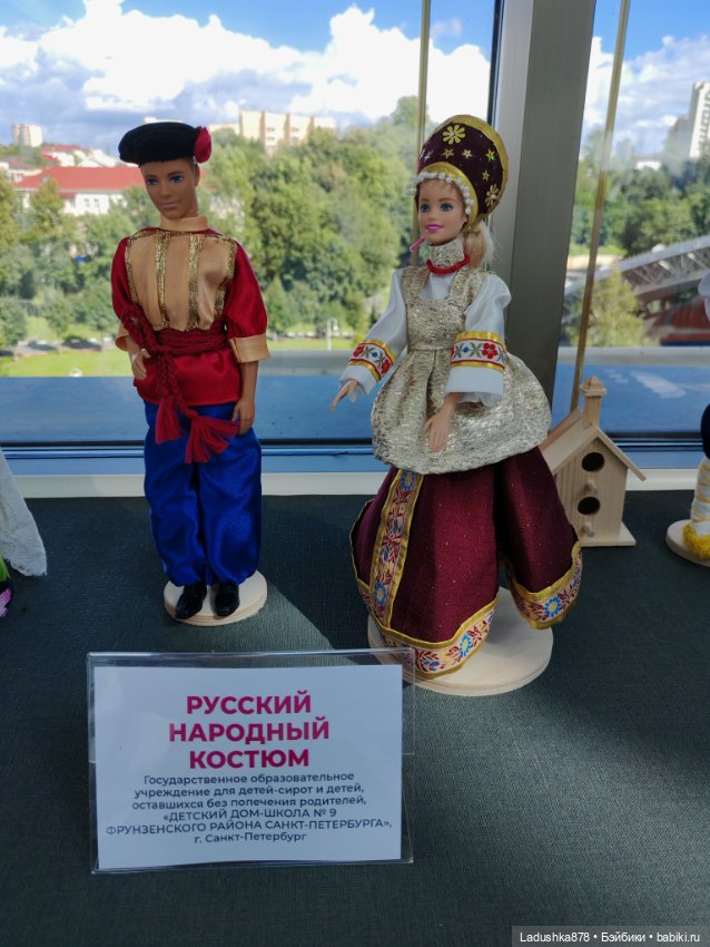 Выставка кукол в народных костюмах
