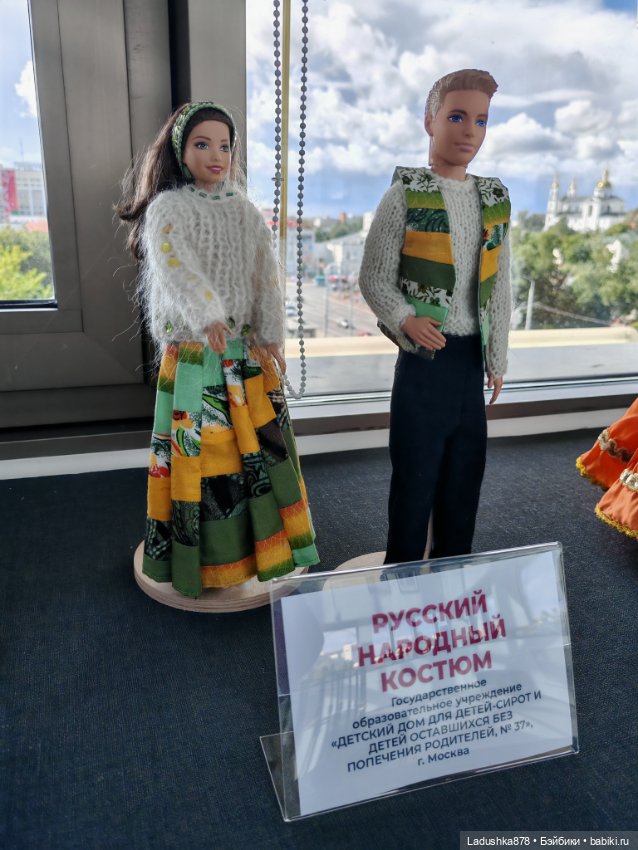 Выставка кукол в народных костюмах (фото 6)